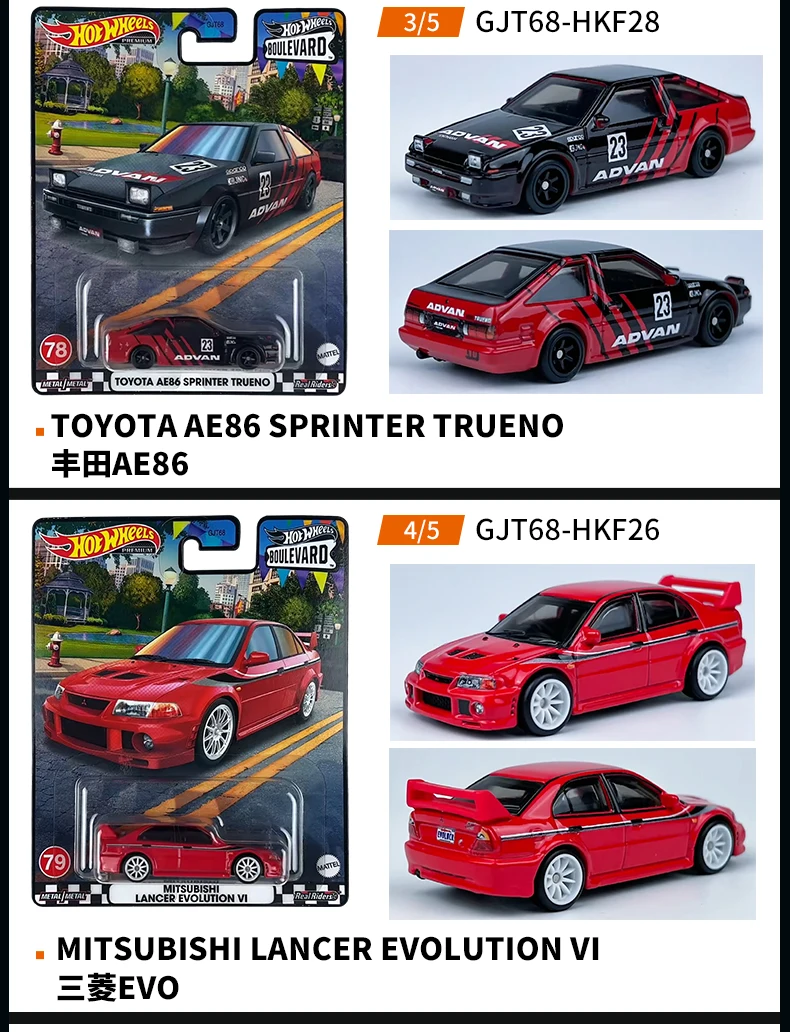 Hot Wheels Boulevard Real Riders Premium MERCEDEDS BENZ AMG TOYOTA AE86 MITSUBISHI Diecasts & Toy Vehicles 1/64 Hotwheels Gifts