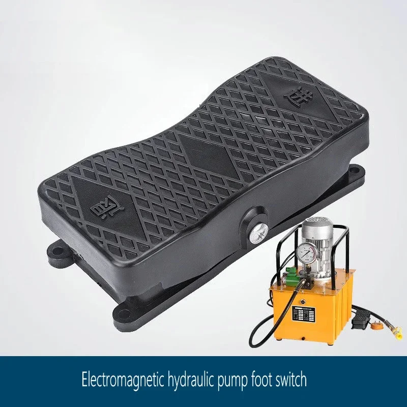 HHB-700A dedicated foot switch for two/three phase forward and reverse control, foot operated power supply reverse foot switch