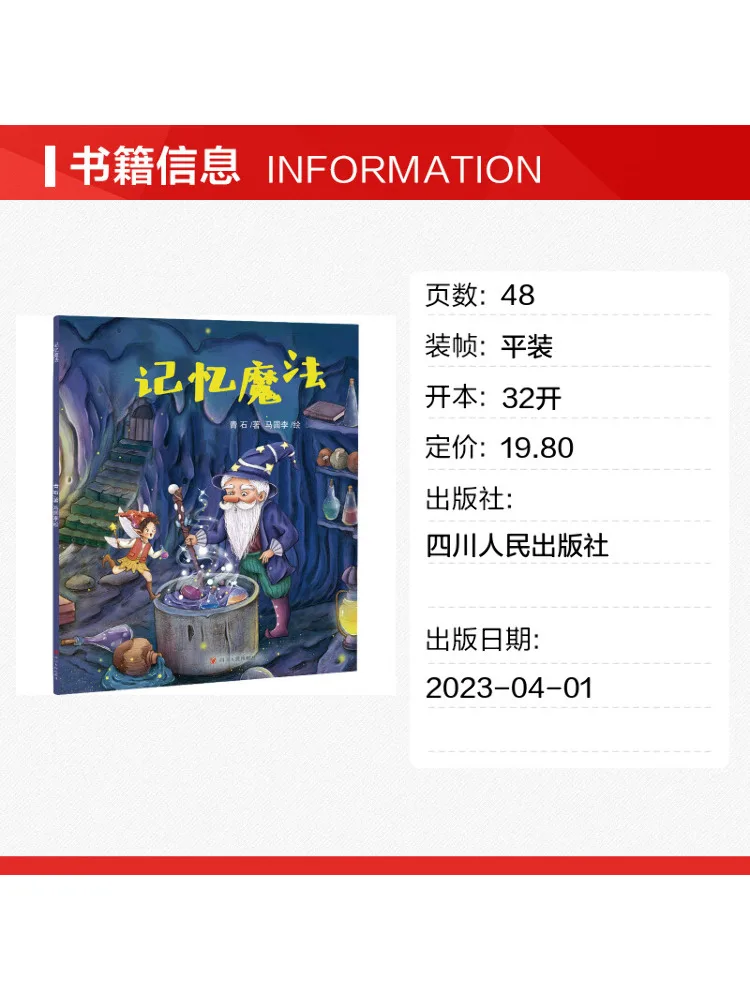 Book-Winshare Memory Magic