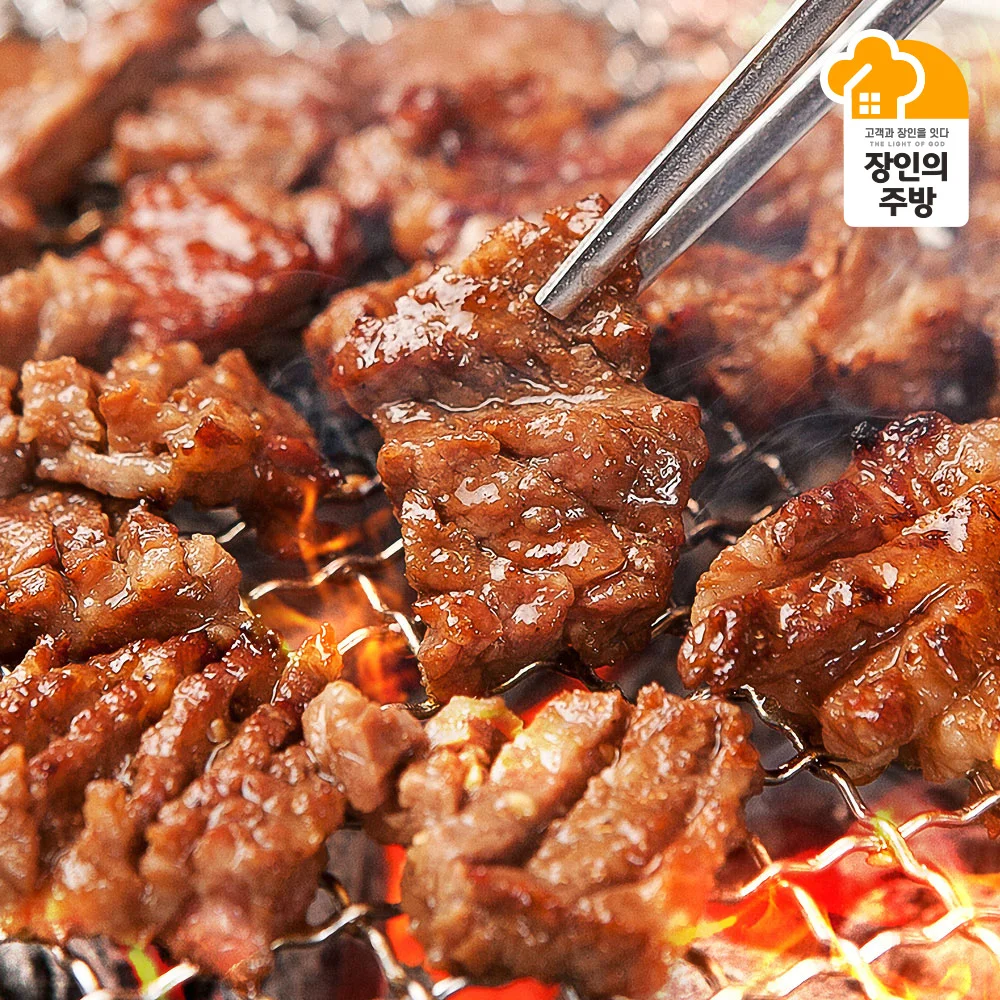 [Mapo Naluiter][Artisan del Patrimonio Orgánico] Carne Original de Cuello de Porco Wanggu (Grillada) 500Gx 2 Paquetes (Total 1kg)