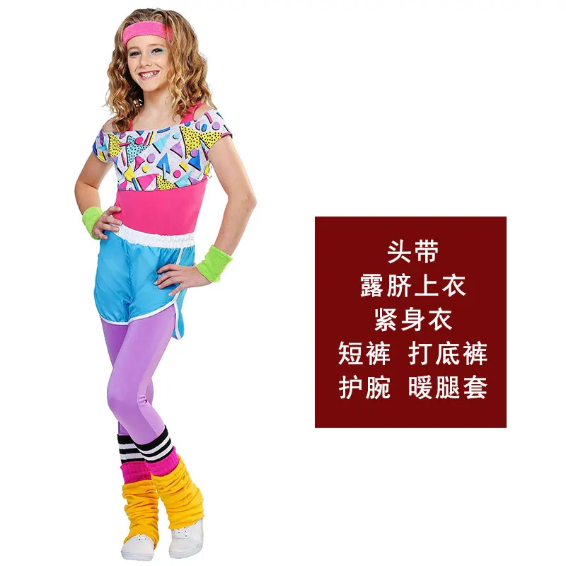 Halloween Cosplay Costume Halloween Stage Performance Role Play American exercise and fitness Costume Funny Fancy Dress Up