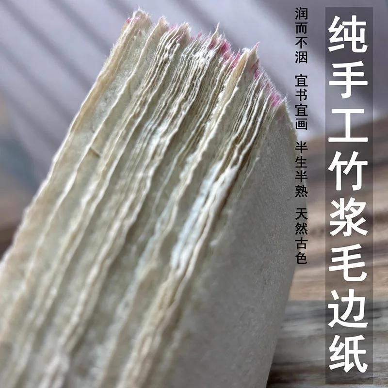 50 Sheets Handmade Bamboo Paper for Calligraphy - Semi-Raw, Ideal for Small Regular & Running Script - Mao Bian Practice Sheets