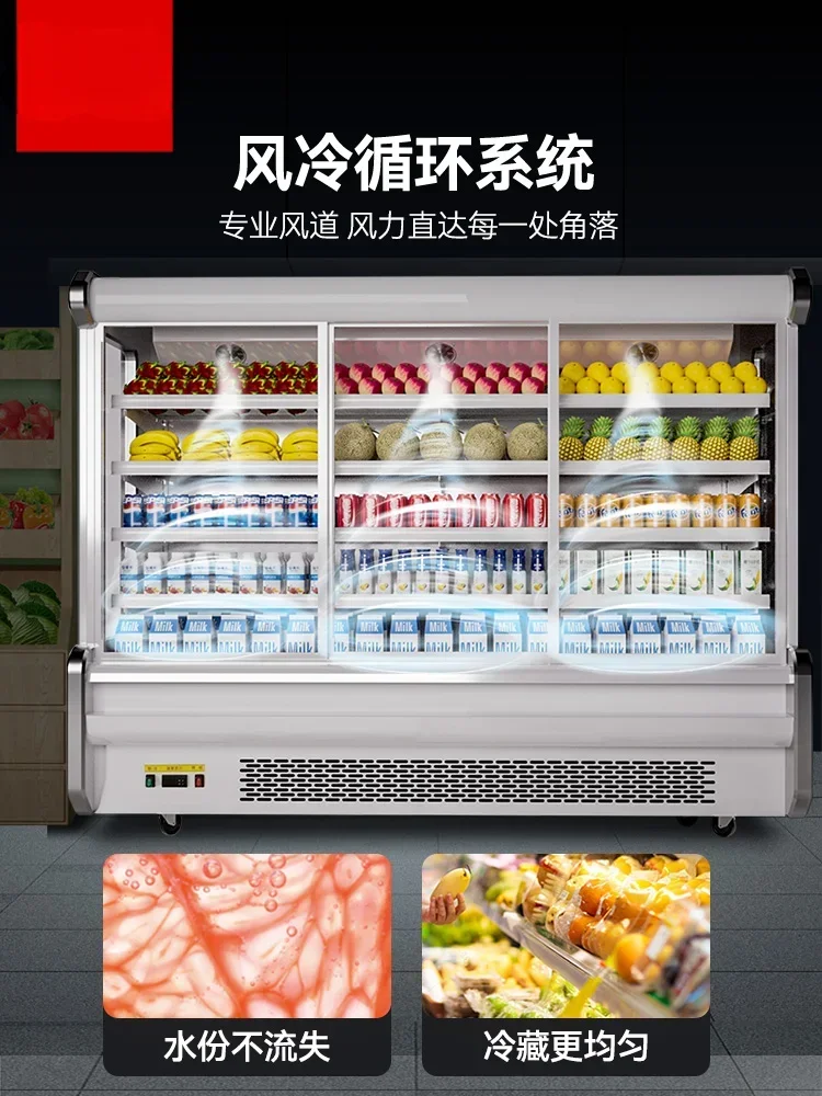 Air curtain cabinet Fruit and vegetable fresh-keeping cabinet Commercial supermarket Convenience store Energy-saving