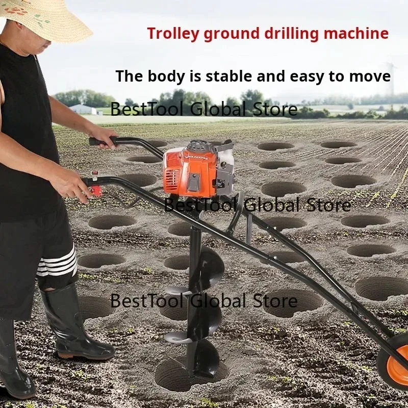 Po-e Four-stroke Trolley Ground Drill Spiral Tree Planting Soil Machine Power Earth Auger.