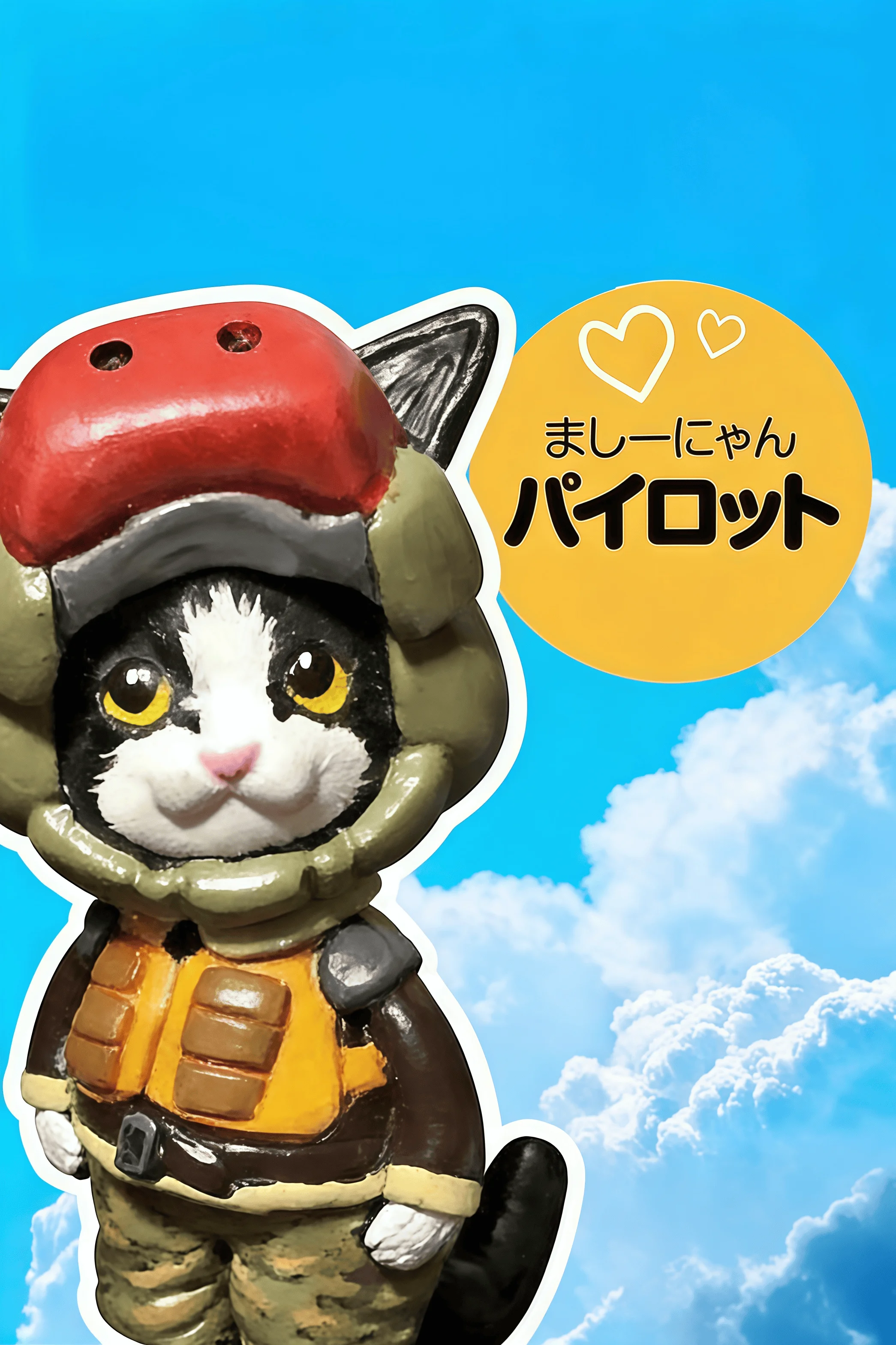 

65Mm Cast Resin Model Assembly Kit, GK, Resin Pilot Cat, Unpainted, Needs To Be Assembled.