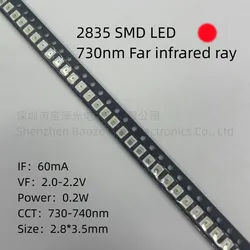 100PCS 2835 SMD LED 730NM Far infrared LED 730 Night vision fill light