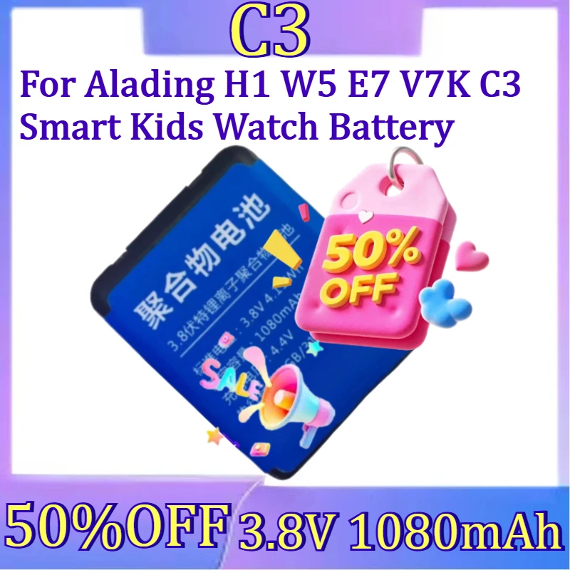 

Новая батарея 3.8V 1080mAh/650mAh для умных детских часов Alading H1 W5 E7 V7K C3 и телефонов-часов