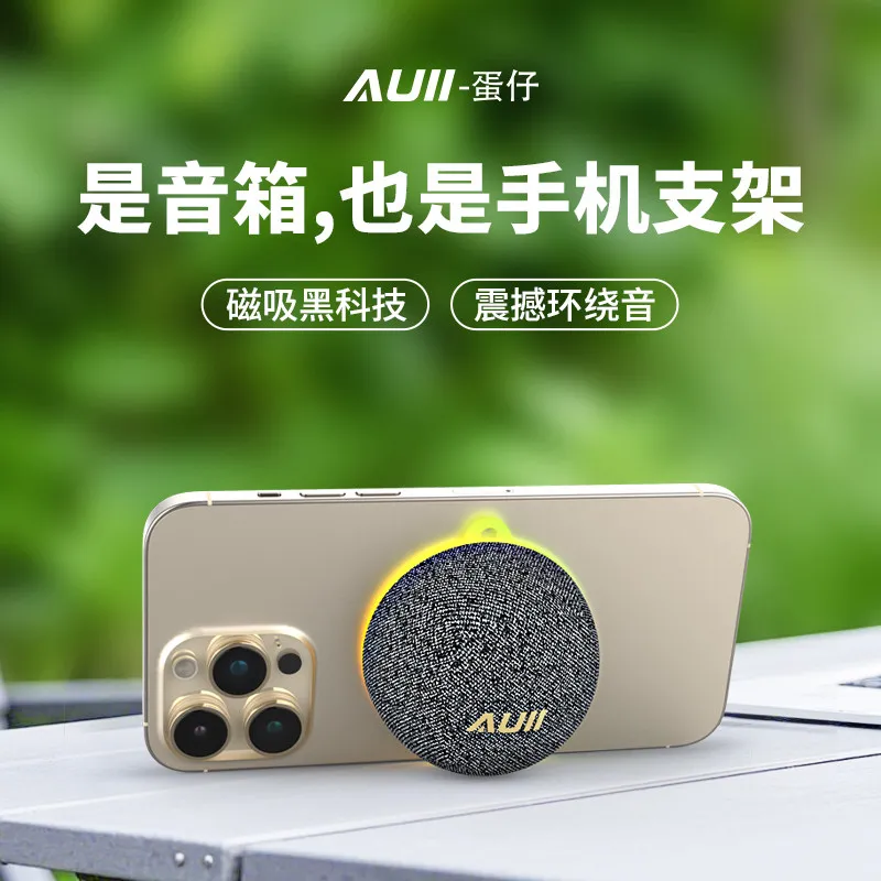 Mini Magnetic Wireless Bluetooth Speaker Multifunctional Mobile Phone Holder Audio 2-in-1 Portable High Sound Quality