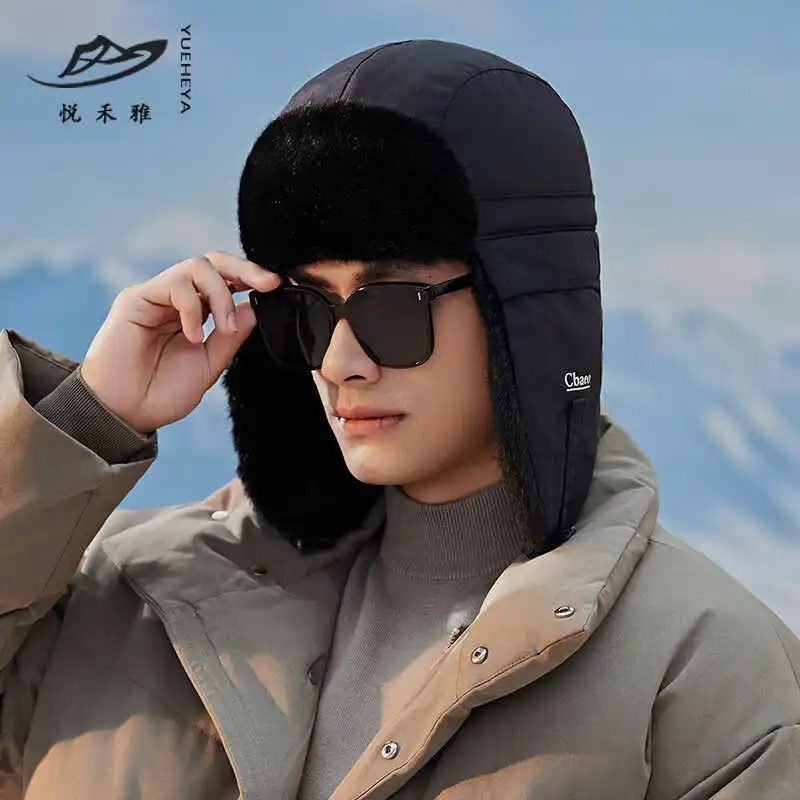 Winter Warm Hat Female Cycling Skiing Electric Car Face Care Earflaps Thickened Ushanka Outdoor Cold-Proof Artifact Male