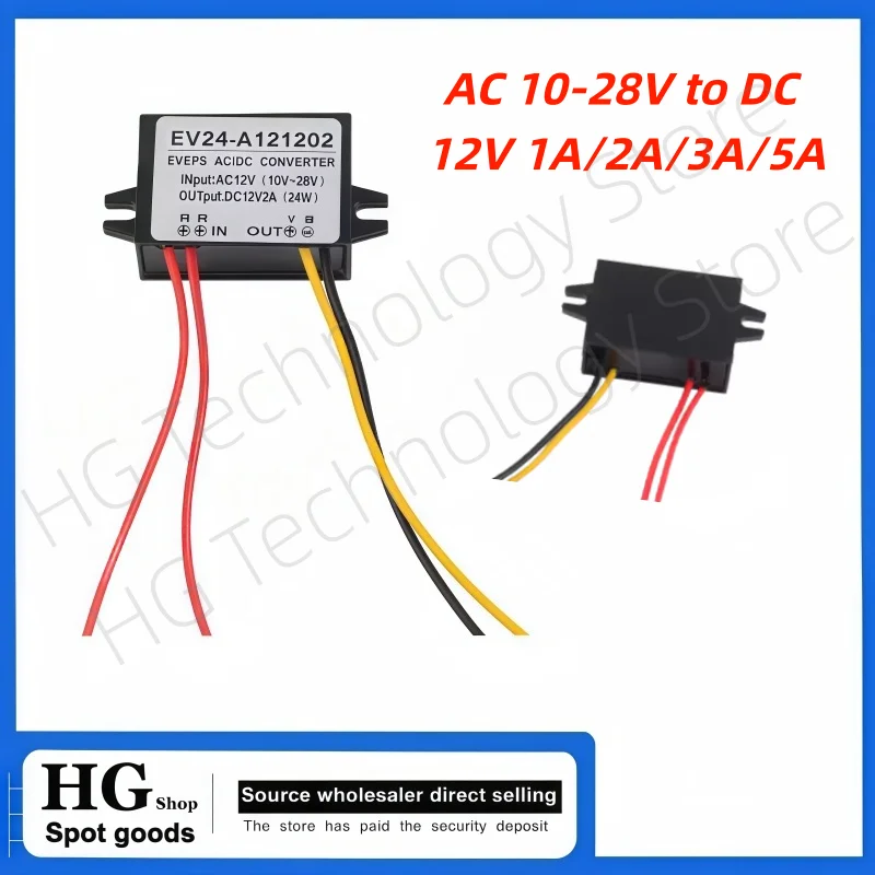 1pcs/AC 10-28V to DC 12V 1A/2A/3A/5A Easystable vehicle-mounted conversion step-down module DC-DC converter