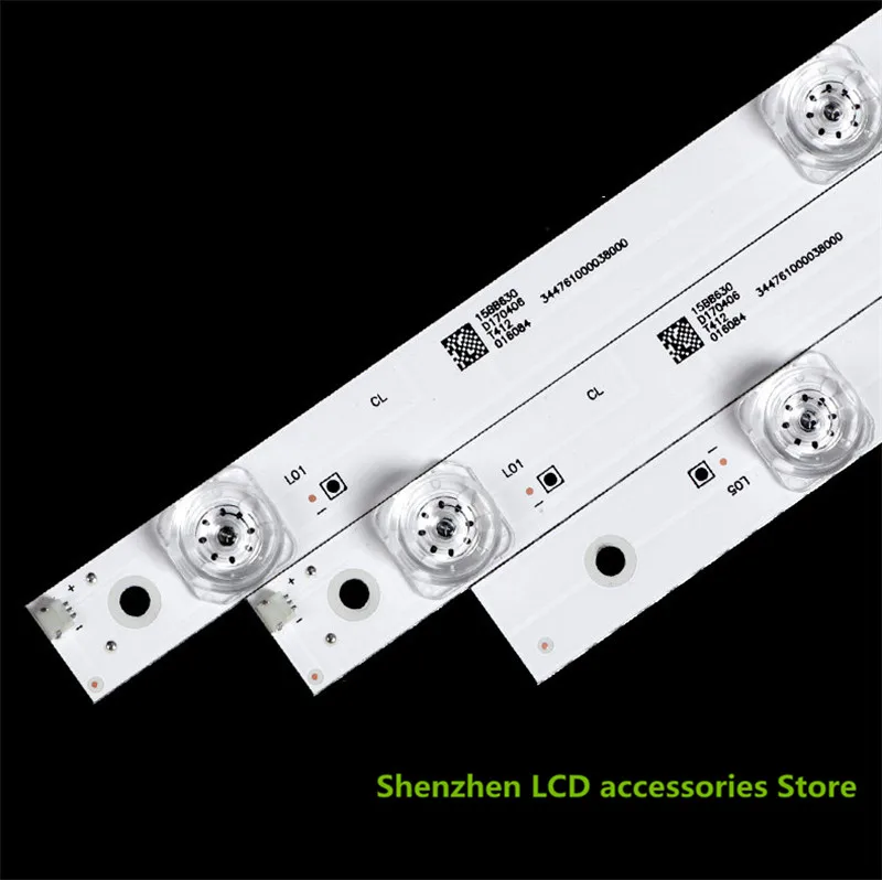 для JL.D 50051235 -202AS-M 50-дюймовый алюминиевый 100% новый ЖК-телевизор с подсветкой 51 см