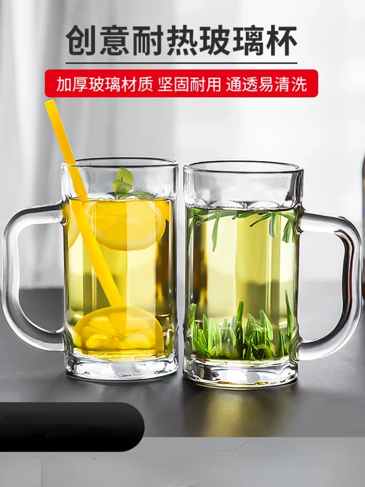 Large Capacity Beer Cup with Handle 500ml Glass Cup Water Bottle Draft Beer Steins Cups Hero Tea Glasses Home and Bar Drinkware