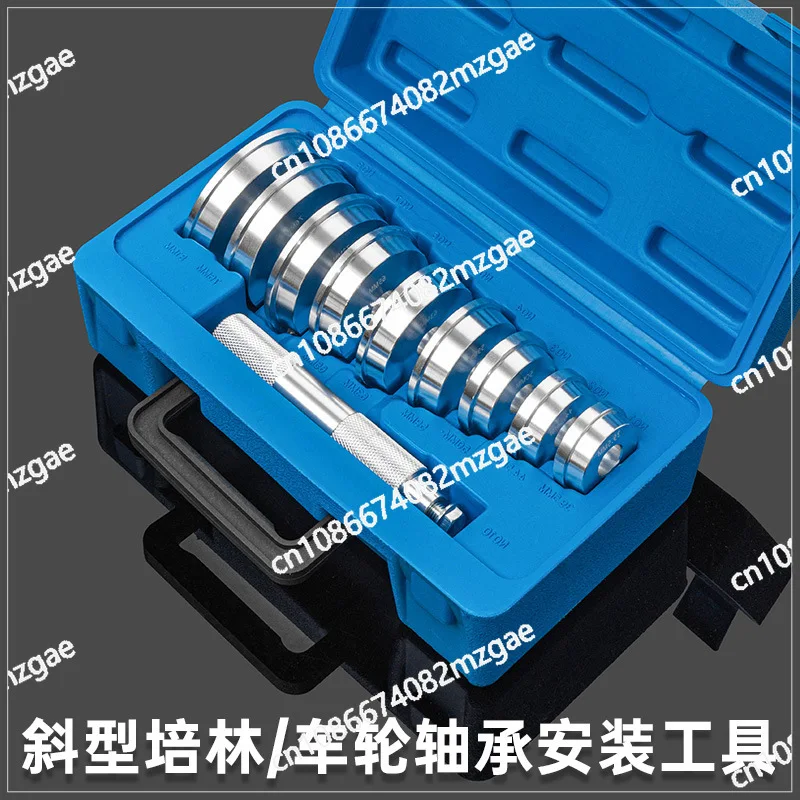 10 pieces of inclined Peilin disassembly tool, wheel bearing disassembly tool, liner rubber sleeve pressing tool