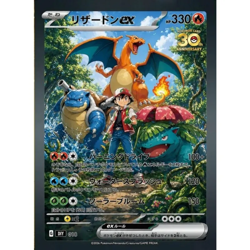 Ash Mewtwo Lugia Ho-Oh Charizard Blastoise Bulbasaur Sammelbare DIY-Karten mit Folien-Textur Premium Anime-Sammelkarten – Detail 3