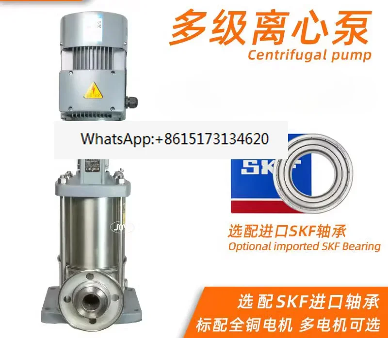 CDLF Vertical Stainless Steel Multistage Pump Stainless Steel High Head Pump Water Supply High Pressure Pump, Large Flow CDM