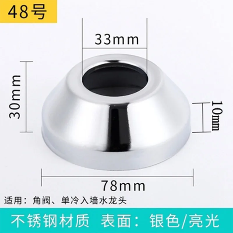 

Shower Faucet Decorative Cover Water Pipe Connector Adjustable Wall Covers Casette Heighten Valve Panel Kitchen Tap Accessories