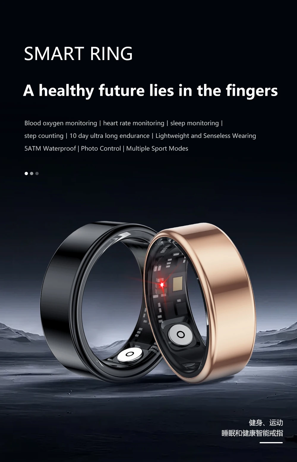 

SR03 Smart Ring Heart Rate, Blood Oxygen Health, Sleep Monitoring, Remote control, Waterproof Bluetooth Sports Ring