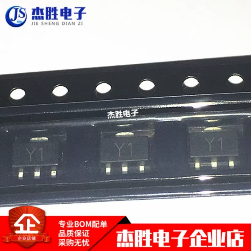 Brand new original SS8050 silk screen Y1 SOT89 transistor NPN high current surface mount transistor