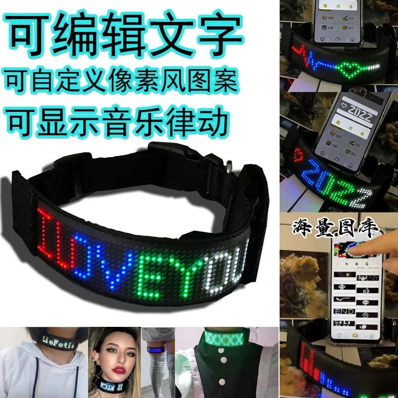 Live Text Can Be Mirrored LED Collar Can Be Edited Rhythmic Light Choker