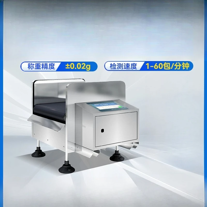 Parts package Online sorting machine Biscuit medicine Belt check scale Small weighing machine forward and reverse