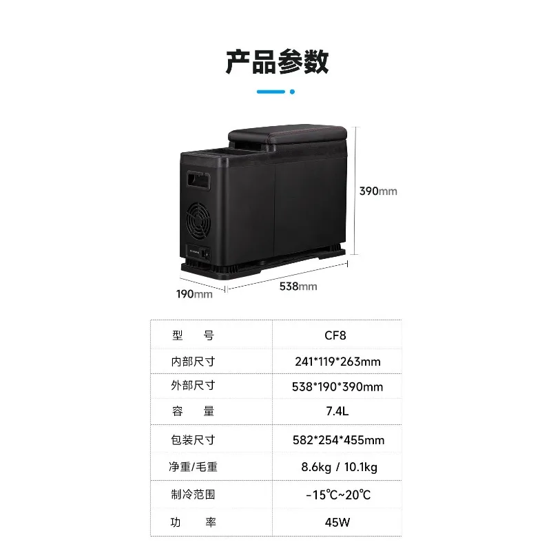 Everbright Store Car Refrigerator Compressor System Refrigeration Car Armrest Box Special Refrigerator Modification