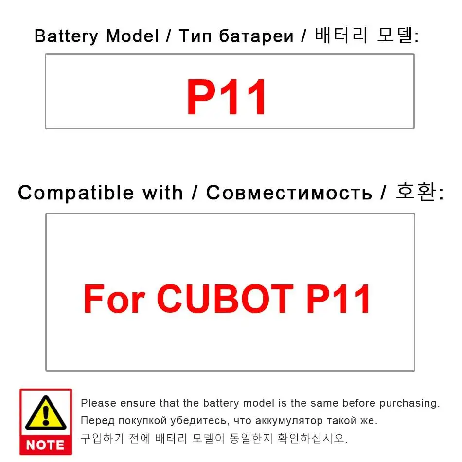 Baterai Ponsel Tahan Lama 2200Mah Untuk Cubot P11