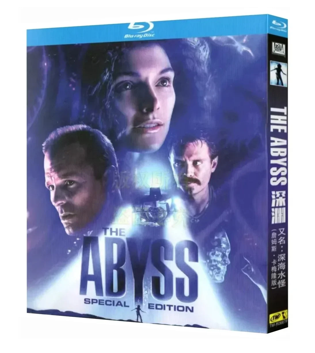 The Abyss 1989 1 Disc Blu-ray disc High Definition BD YIHUI