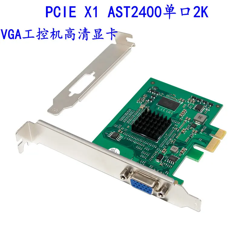 PCIe x1 AST2400 single port 2K VGA Industrial Control Machine Server Graphic Display Card