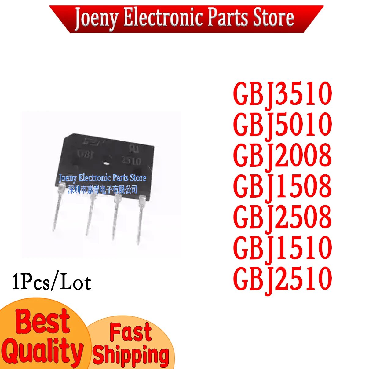 PC shell GBJ3510 GBJ5010 GBJ2008 GBJ1508 GBJ2508 GBJ1510 GBJ2510