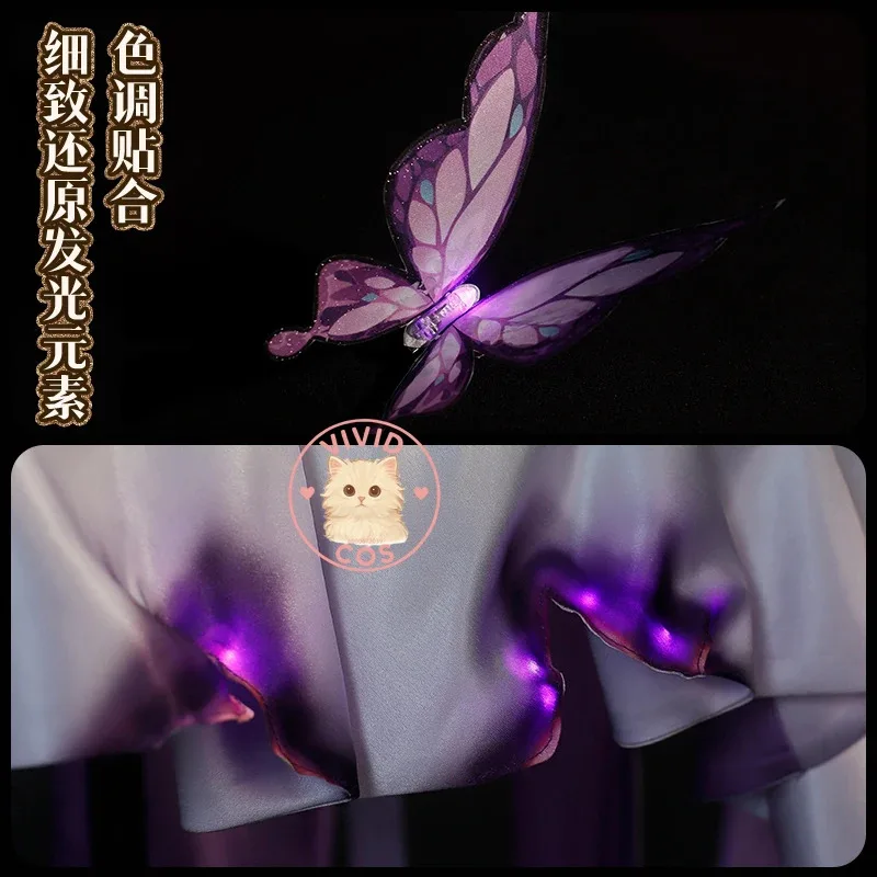 

ABC123 Горячая игра Honkai: Star Rail Косплей Костюм Castorice Ролевая игра Милое платье-бабочка со светящейся юбкой 3;f'6,c;7.y