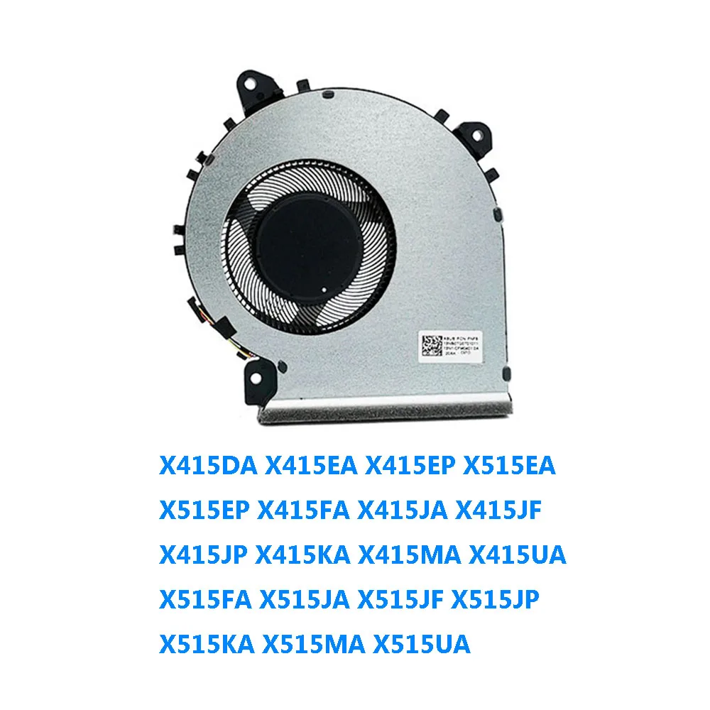 

Вентилятор процессора для ноутбука ASUS X415DA X415EA X415EP X515EA X515EP X415FA X415JA X415JF X415JP X415KA X415MA X415UA X515FA X515JA X515JF