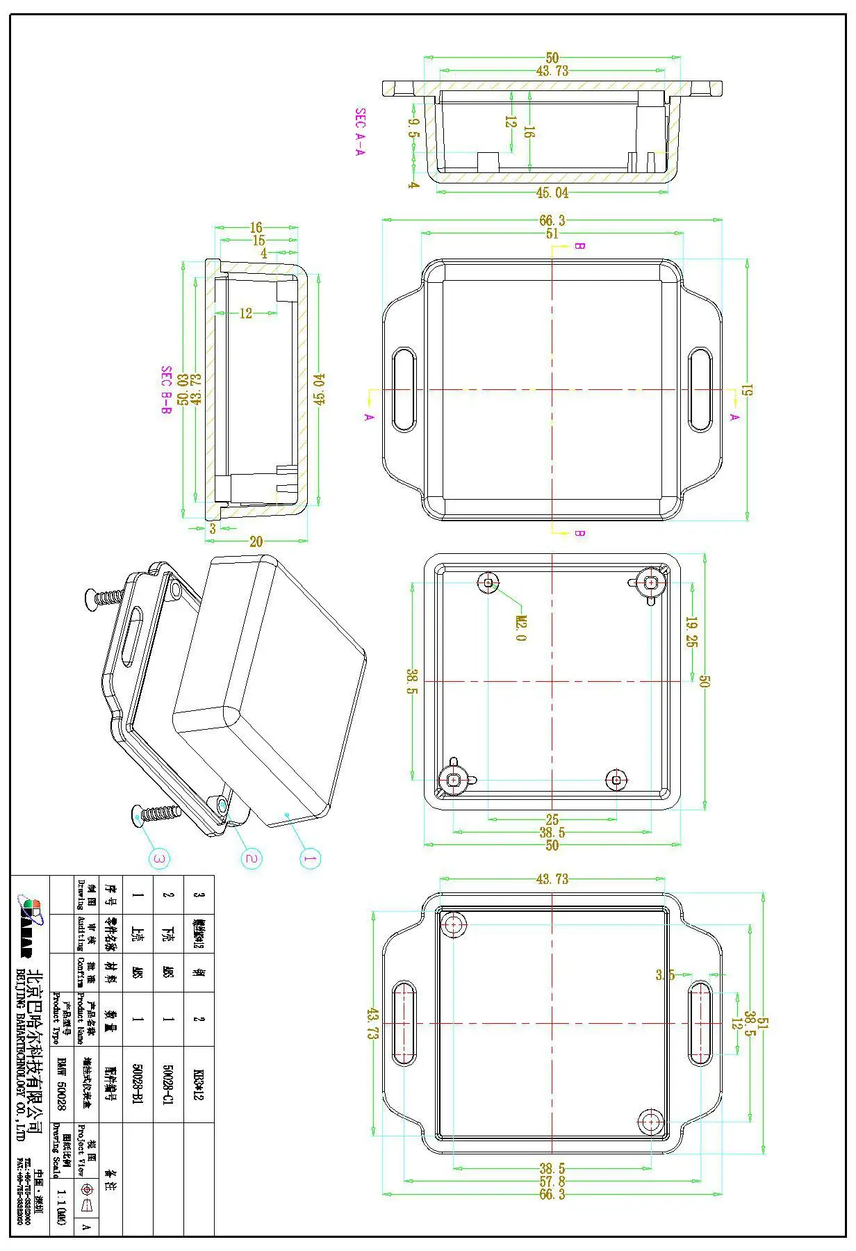 Imagem -05 - Caixa de Junção de Plástico Abs Shell de Montagem na Parede Estojo de Instrumento com Orelhas Gabinete do Instrumento Tamanho 51x51x20 mm 100 Pcs por Lote