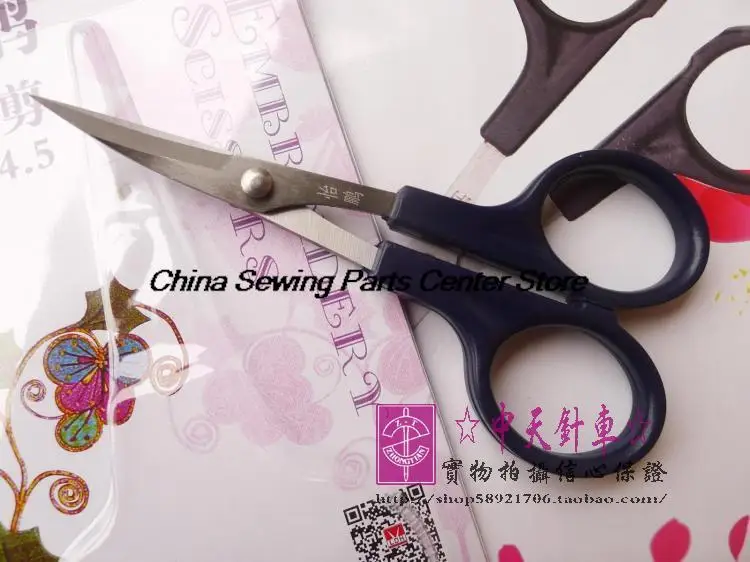 1PCS Lidahang Yipeng Yp-4.5 Embroidery Scissors 12.5cm Curved Mouth Scissors Cross Stitch Scissors Stainless Steel Material