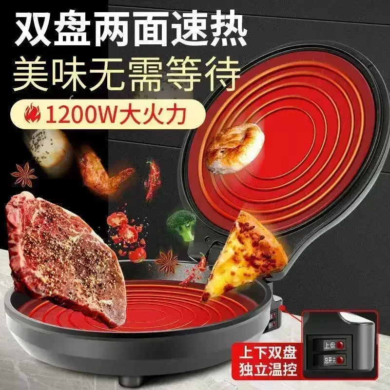 

110V export small household appliances Taiwan electric cake stall household double-sided heated pan pan deepening non-stick pan