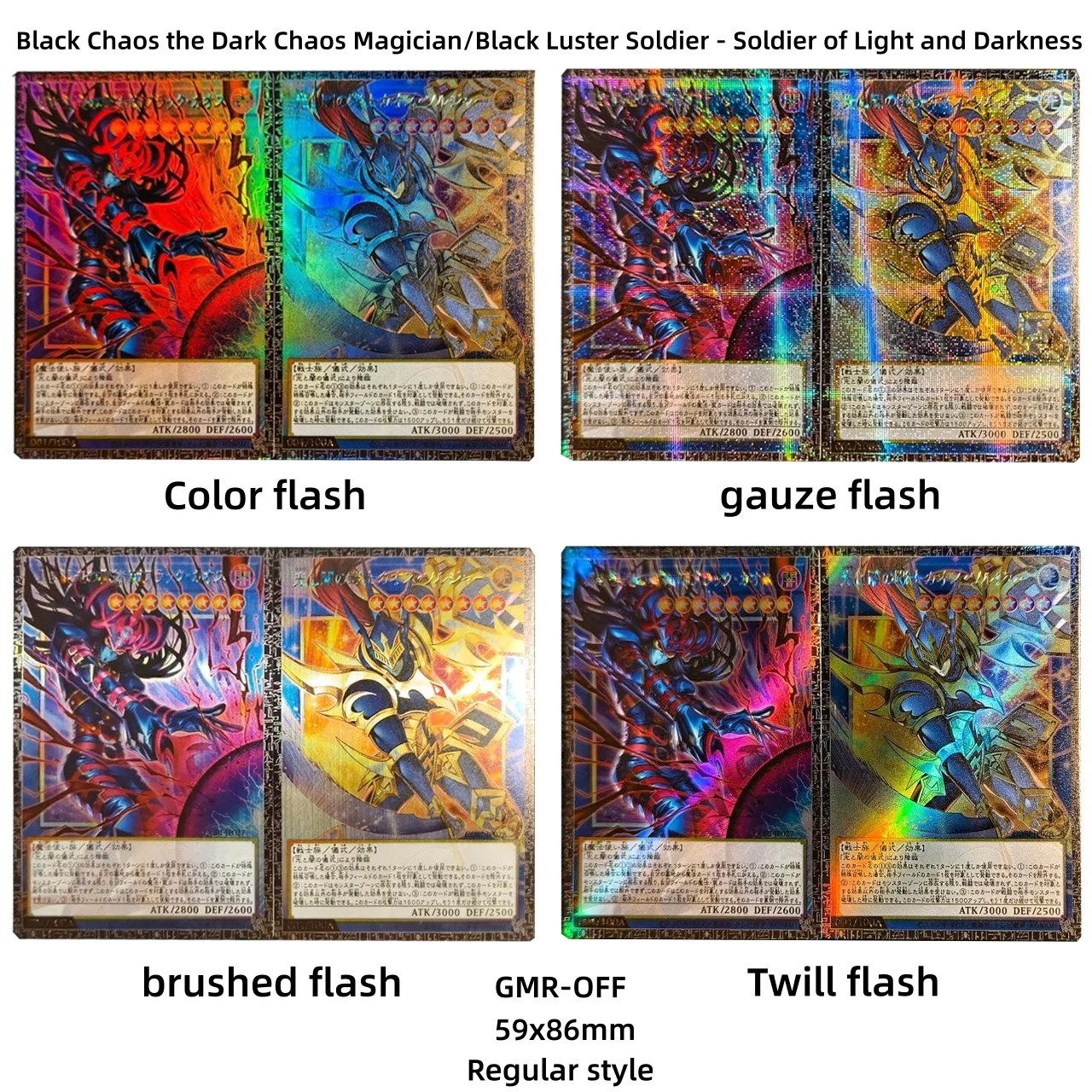 Yu-Gi-Oh! Black Chaos The Dark Chaos Magician Diy GME-OFF Color Flash Card Soldier of Light and Darkness Game Collection Card