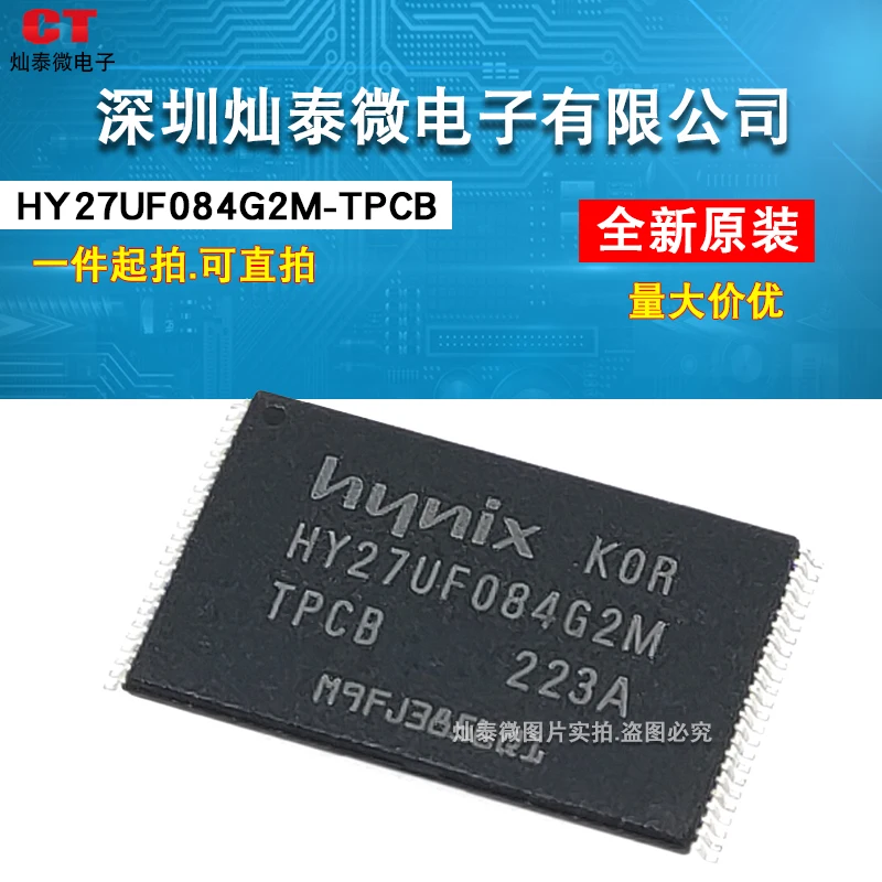 

HY27UF084G2M-TPCB HY27UF084G2M TSOP48512MB 10PCS