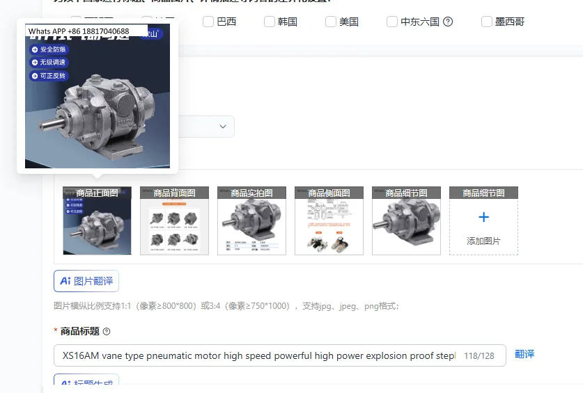 XS16AM vane type pneumatic motor high speed powerful high power explosion proof stepless speed regulation gear reducer