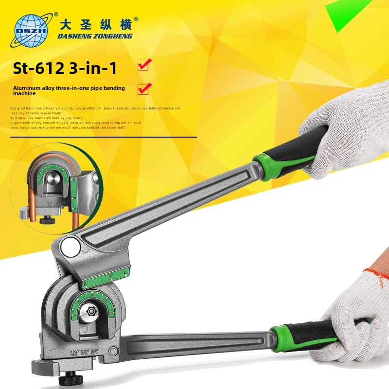 DSZH 3 في 1 أداة ثني الأنابيب النحاسية لأنابيب مكيف الهواء النحاسية والألومنيوم 6/8/10 مللي متر رافعة آلة الانحناء 5/8/16 1/2/4 #1