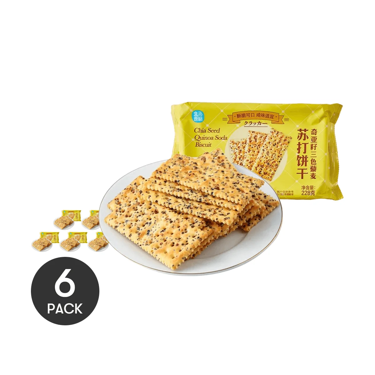 FRESHIPPO Tri-Color Chia Semente, Quinoa Soda Biscoitos, 8.04 oz, 6 Pacotes