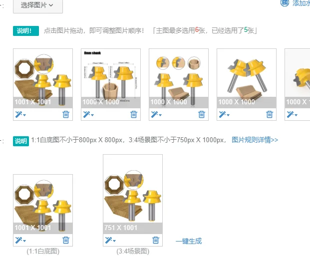 

Набор фрез для фрезерования и резьбы по дереву, 2 шт./компл., хвостовик 8 мм, угол 22,5 градусов, для соединения шипов и пазов, для клеевых соединений