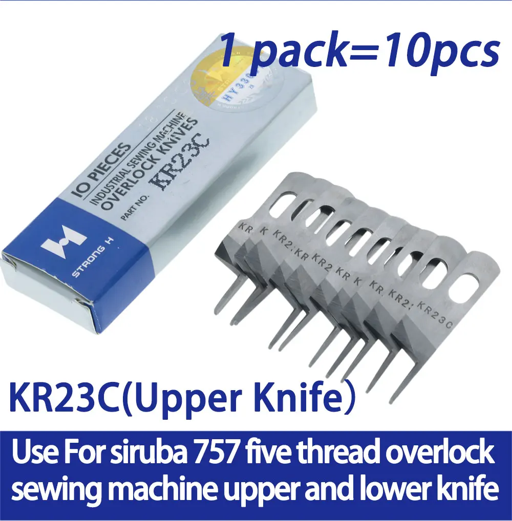 One Piece Price Industrial Sewing Machine Upper And Lower KR23C KR35C Strong H Brand For Siruba 757 Five Thread Blade