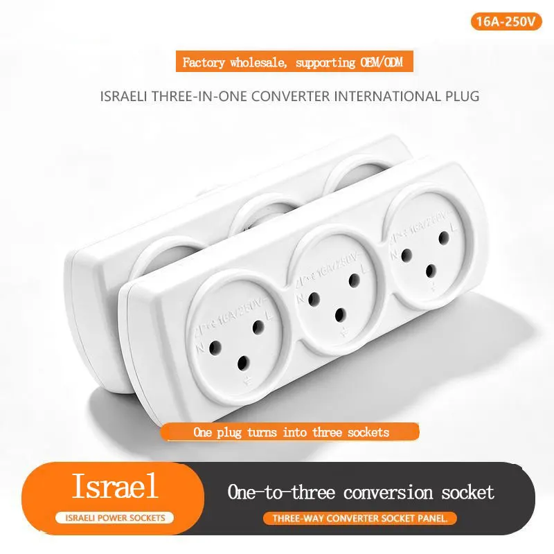16A Israeli Conversion Socket Universal Power Converter Shallow Insertion One-to-Three Plug Adapter Extended Socket for Travel U