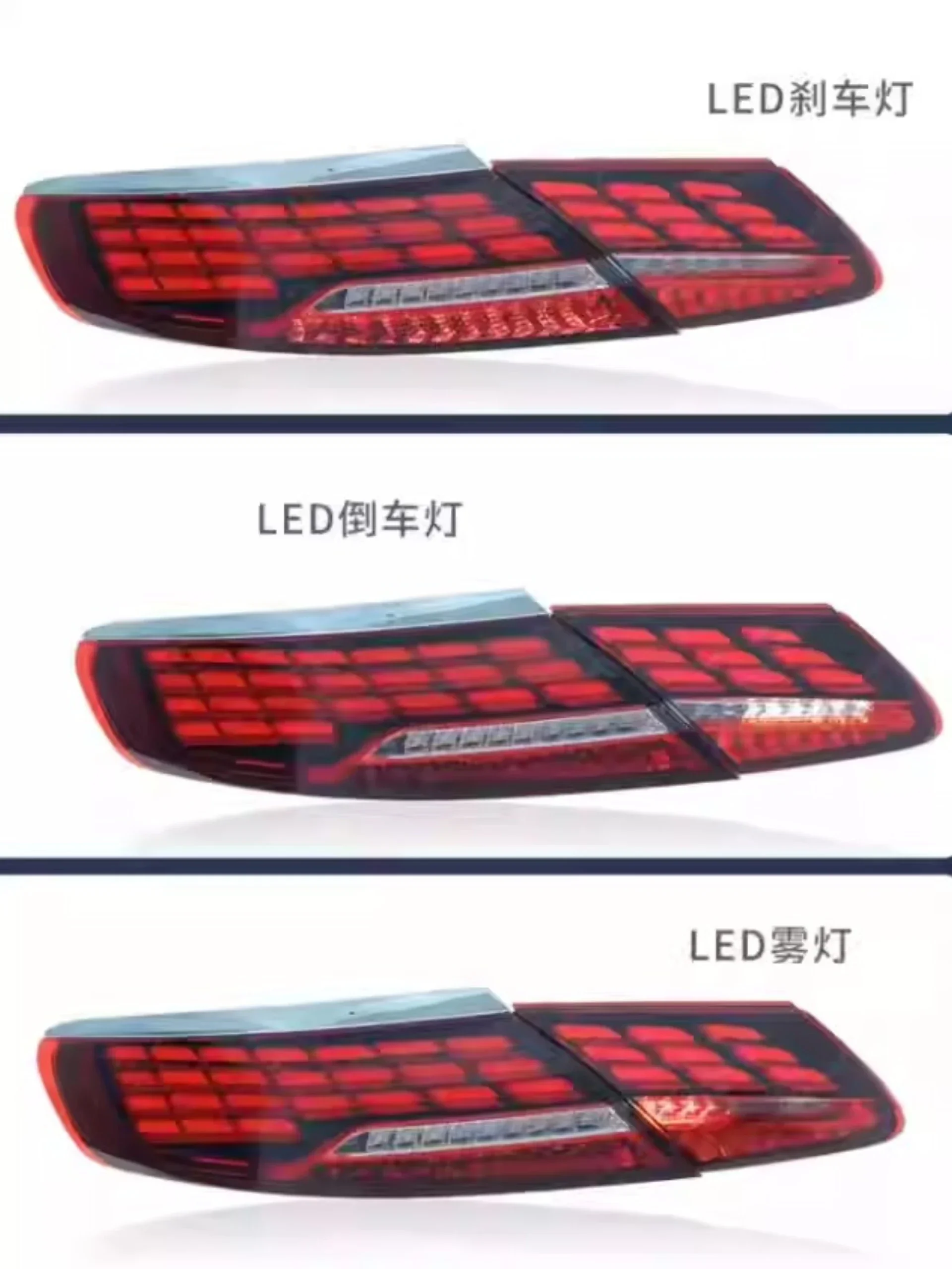 Body Kit Taillight Assembly for  S Class W217 Convert Led Brake Lamp Turn Signal Car Accessories