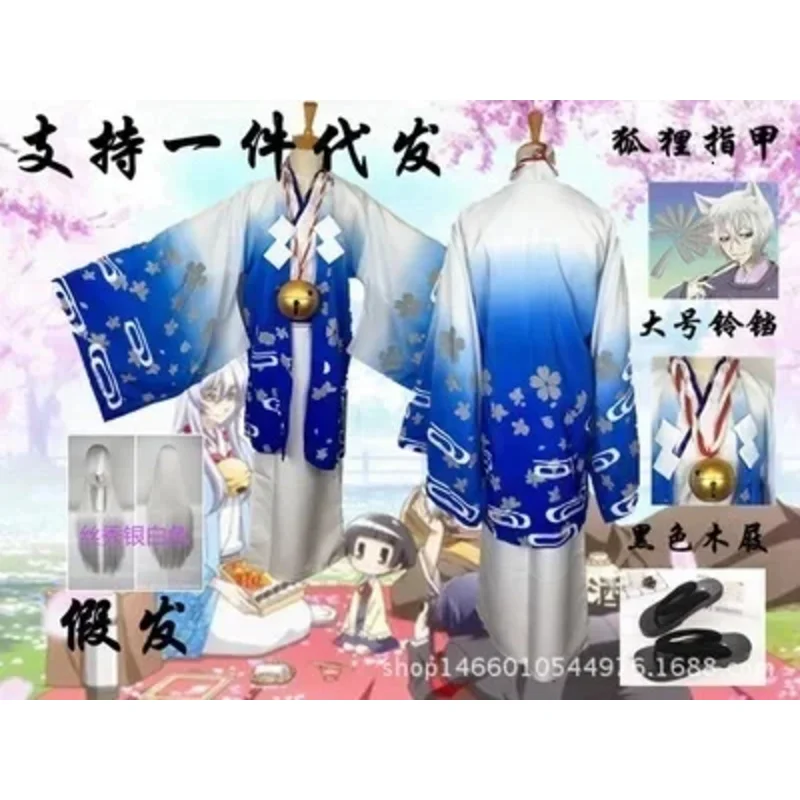 Mr. Cockuri Gugure!Kokkuri San Cosplay Algodd A Kimono Comes Fox Uniors Kimino But Her O I Adult Halloween Costumes MN1