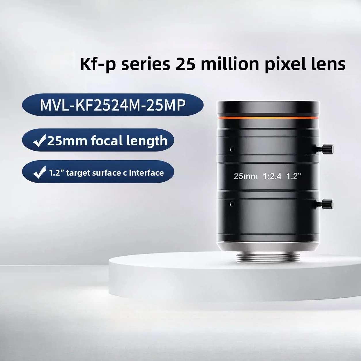 HIKROBOT MVL-KF2524M-25MP 25 Megapixel 25mm Fixed Focus Industrial Lens for Machine Vision Inspection