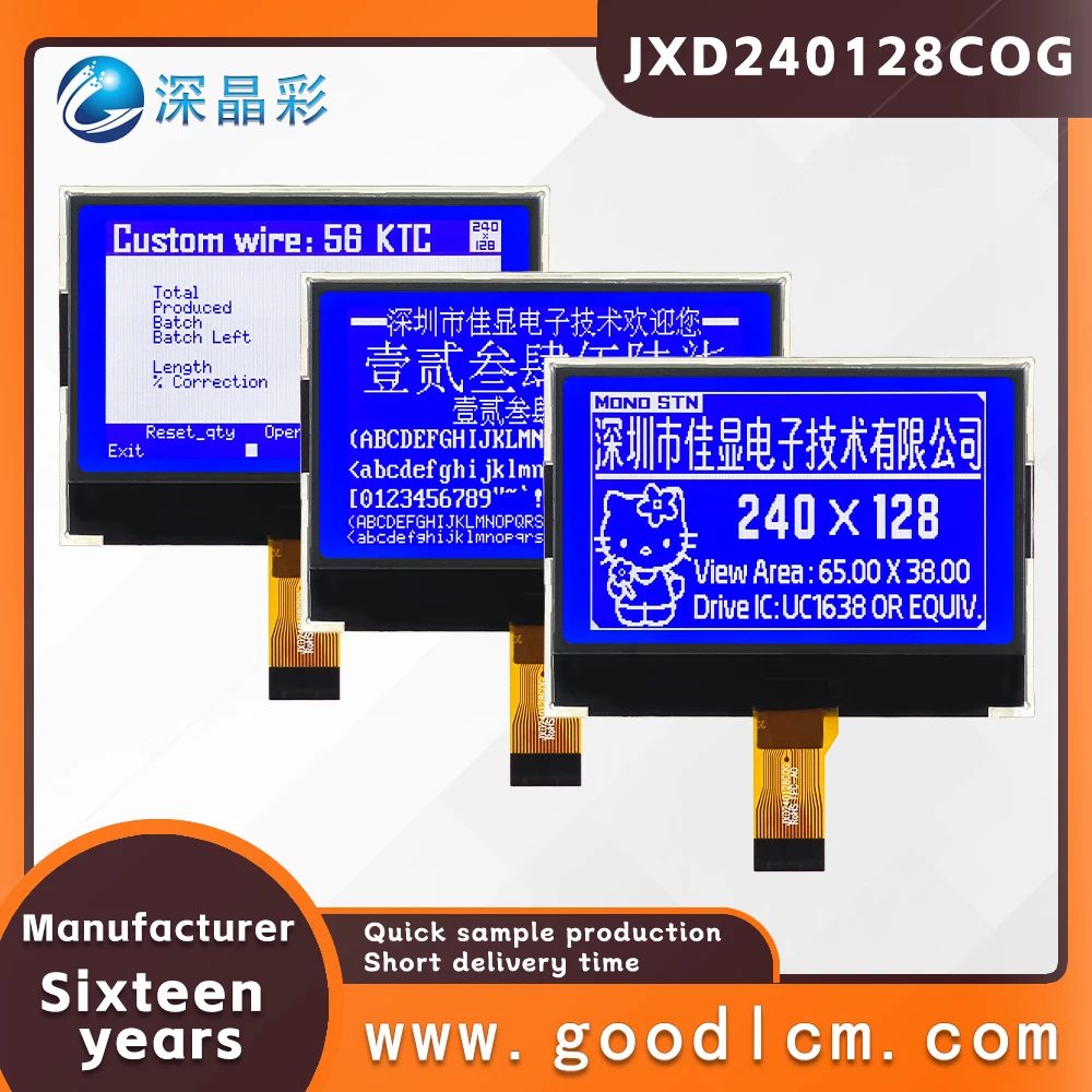 

wholesale hand instruments LCD screen FSTN 240128COG STN Negative 240X128 graphic dot matrix industrial screen UC1638 drive