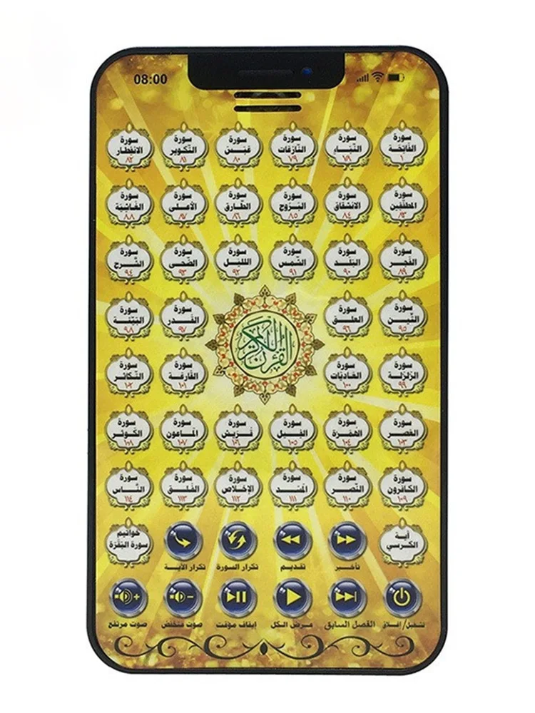 38 chapitres arabe coran islamique meilleur cadeau pour les enfants musulmans éducatif Al Kuran Machine d'apprentissage jouets tablette jouet Pad enfant