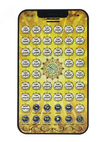 38 kapitel arabiska Koranen islamisk bästa presenten för muslimska barn pedagogiska al-kuran läromaskin leksaker surfplatta leksak pad barn 10 best sales Arabiska pedagogiska leksaker - №2