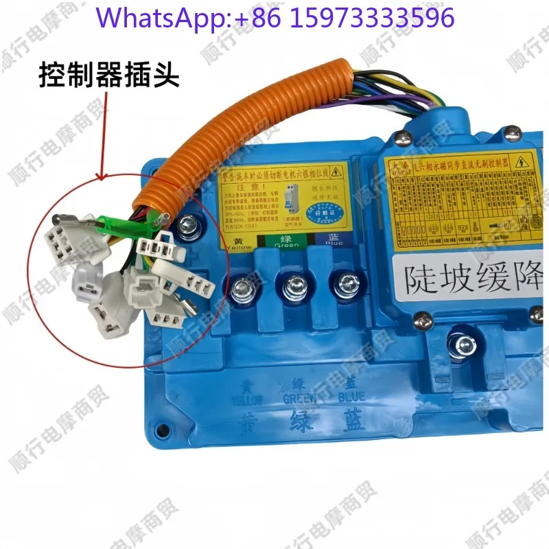 1PCS 3000‑4000W Six‑Phase Drive Control Module Permanent‑Magnet Synchronous Controller for Motor Matching Repair Accessories