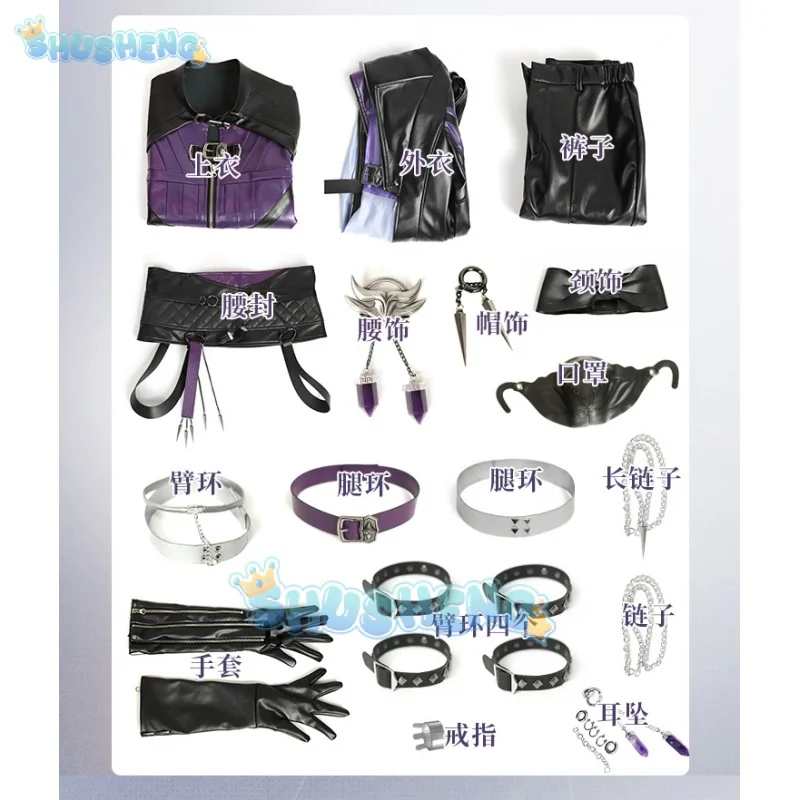 Love & Deepspace ملابس تنكرية, Rafayel Combo, زي ضباب ليلي, أداء هالوين, حفلة, يومي